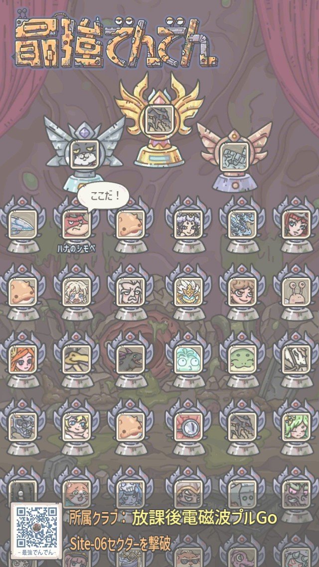 yacyon007's tweet photo. https://t.co/t7Gu5cEQPR