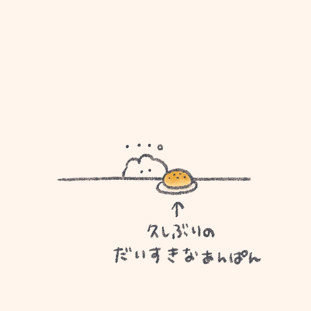 mok2mok2's tweet photo. もったいなくて
食べられないウサギ https://t.co/5h0xMlHdIk