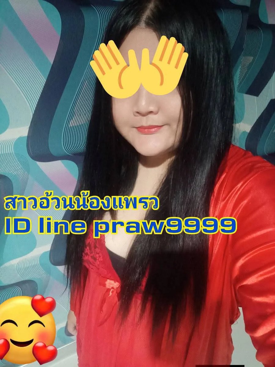 แพรว พราว 😁ต้าวอ้วนกลม😁 tweet media