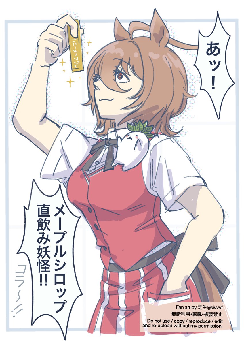 sivvvf's tweet photo. ビスケットのやつ、あまったら吸うよね。 https://t.co/0VcSW9cL95