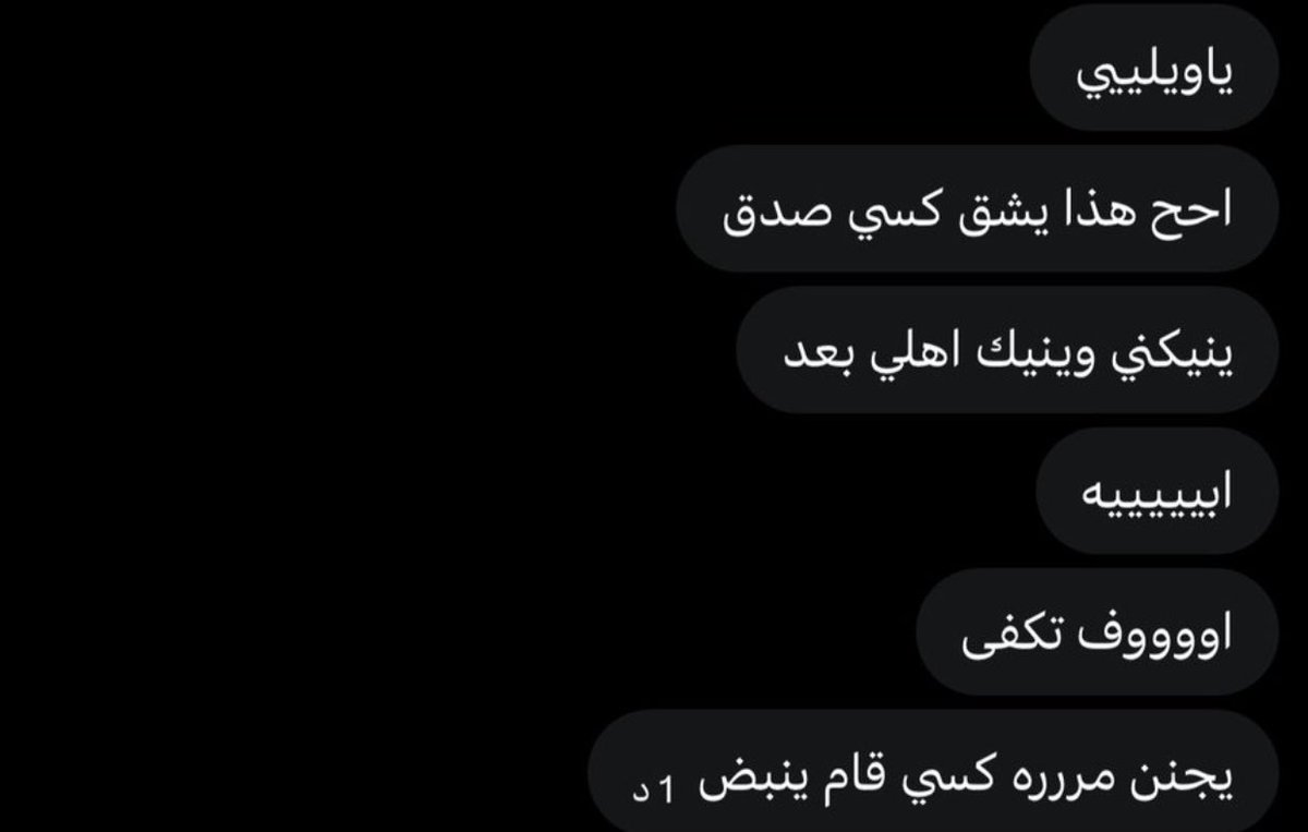 Fs8rx0's tweet photo. اخر وحده تقيمه من بقفل حسابي سريع
#معصيتّيَ_رِحّتِي 
#ديوت_بدويٌّ https://t.co/J4l6XNoMu2