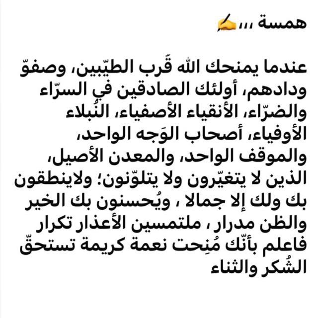 9lbbb's tweet photo. همسة🤚🏻.. https://t.co/aeahwxsVTx