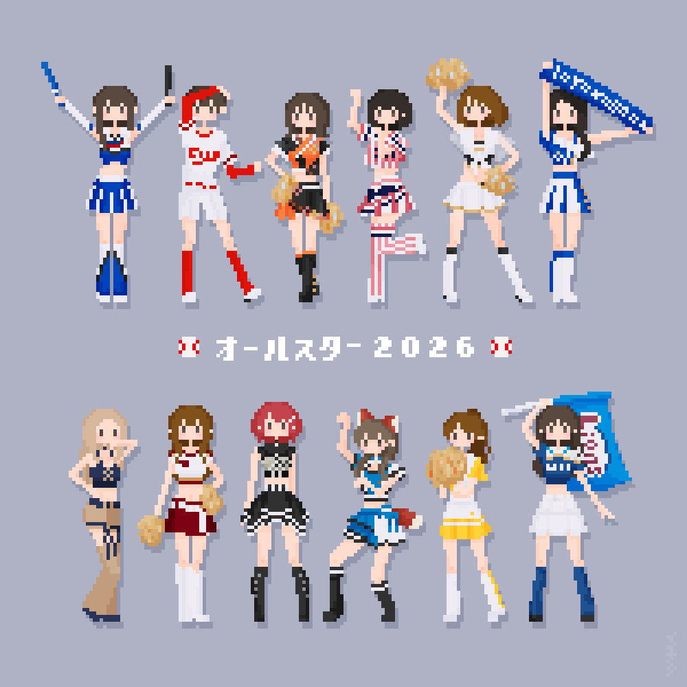 ichita_bb's tweet photo. 明日はマイナビオールスターゲーム2026！⚾️🧢 https://t.co/snNLdVrkY6