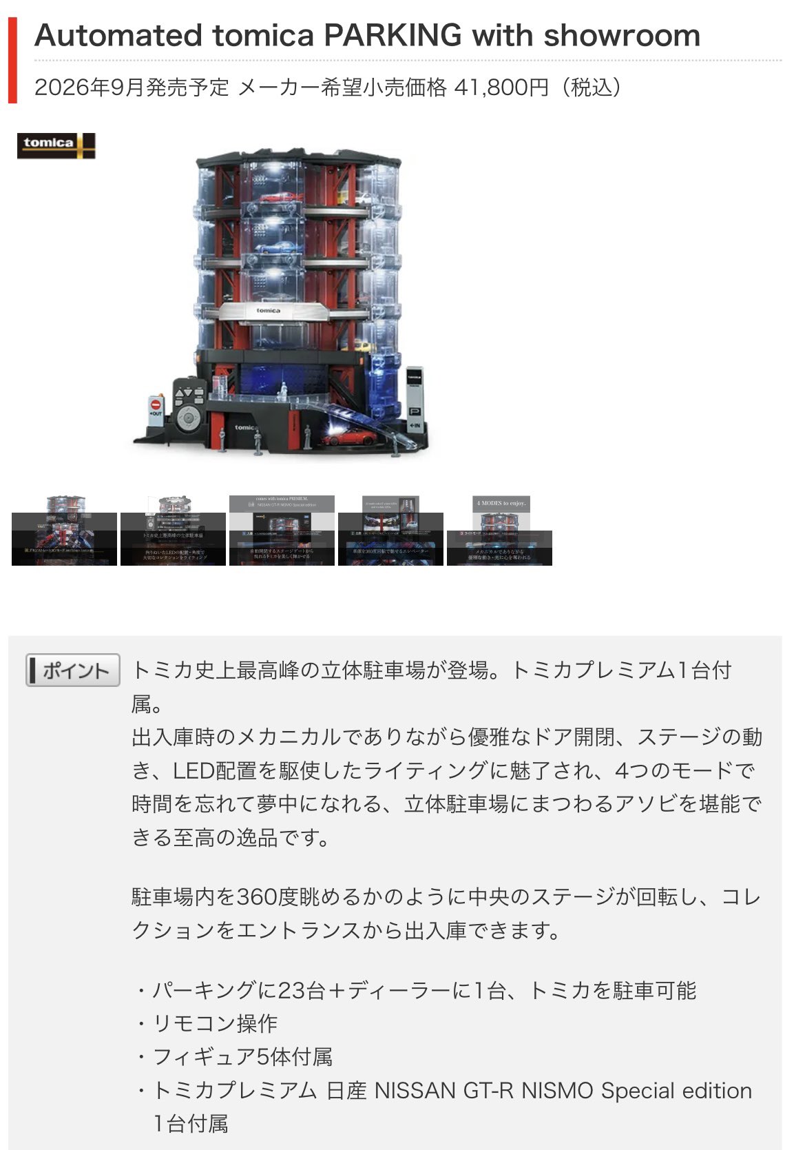 チョム on X: 