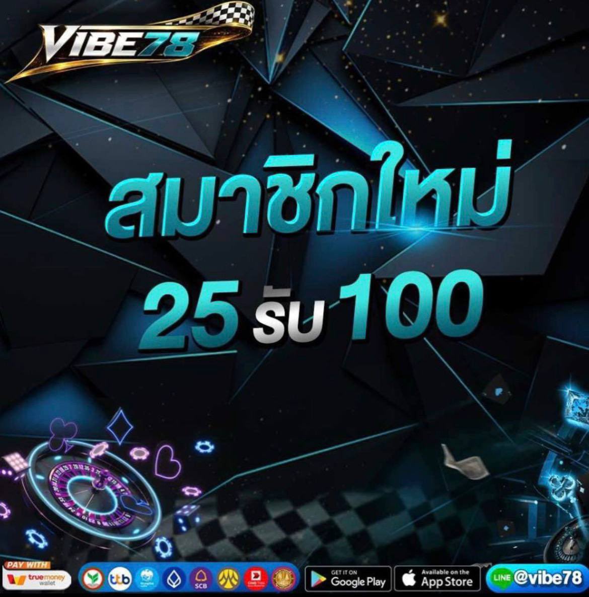 Sin1660604Sin's tweet photo. 🚀 ยินดีต้อนรับสู่ครอบครัว VIBE78
💎 โปรสมาชิกใหม่จัดเต็ม
🎉 ฝาก 25 รับ 100 เริ่มสนุกได้เลย!

พิกัด https://t.co/mXq3Y7WEI5

2J30HWYQ0 🎟️

#เธรดวันนี้ #สล็อตออนไลน์ #พนันออนไลน์ #รับโค้ด #รีทวิตให้ด้วยนะครับ #จ่ายไม่ยั้ง https://t.co/qOtZQjtw9b