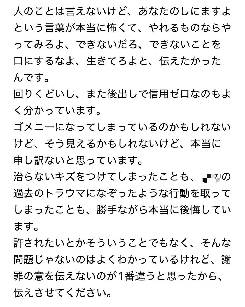 aru778R's tweet photo. https://t.co/eqj51sa5kr