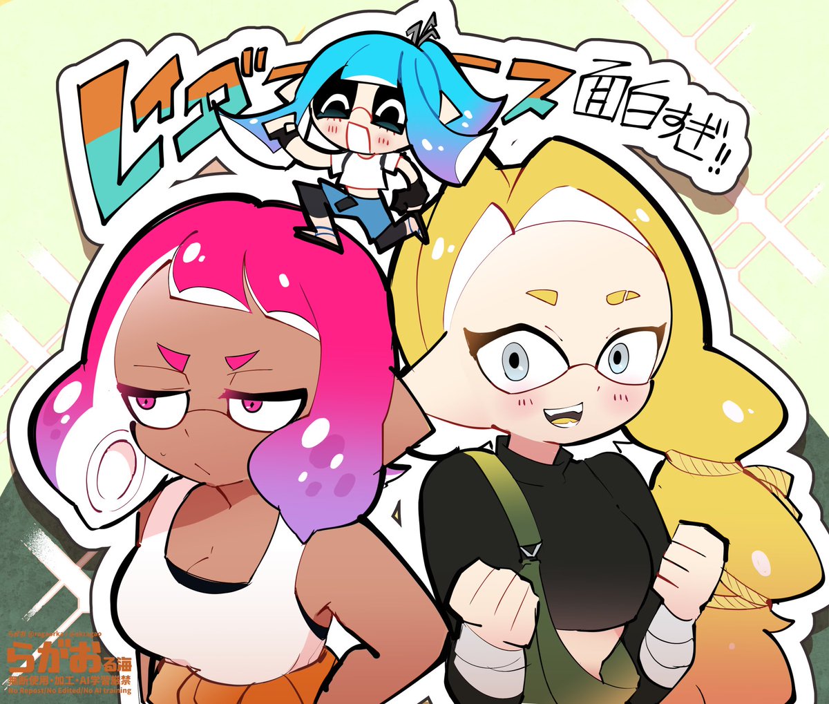 skragao's tweet photo. 【スプラ】レイダース面白すぎ (💛コブテルちゃん #Gamiwane ) https://t.co/ZHrXTD69mU