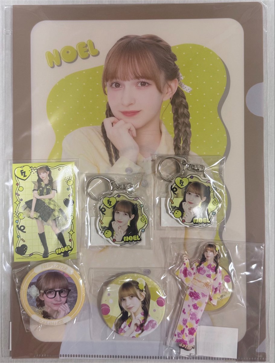 tera_fz71ys's tweet photo. @nk20tkm2 遅くなってすみません💦
思ってたよりすきくじなかったです… https://t.co/4AR58zFihC