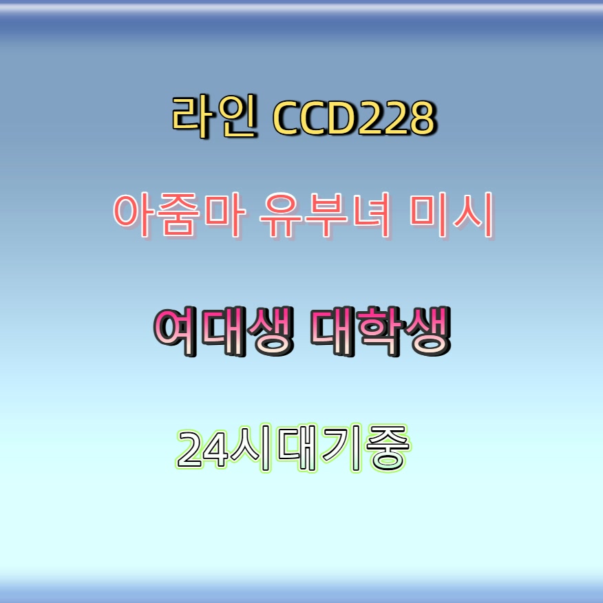 Joseborbollac's tweet photo. #수원 #ㄱㄷ #수원간단 #수원조건 #ㅈㄱ 🥖 https://t.co/nU3DKX8bKn
