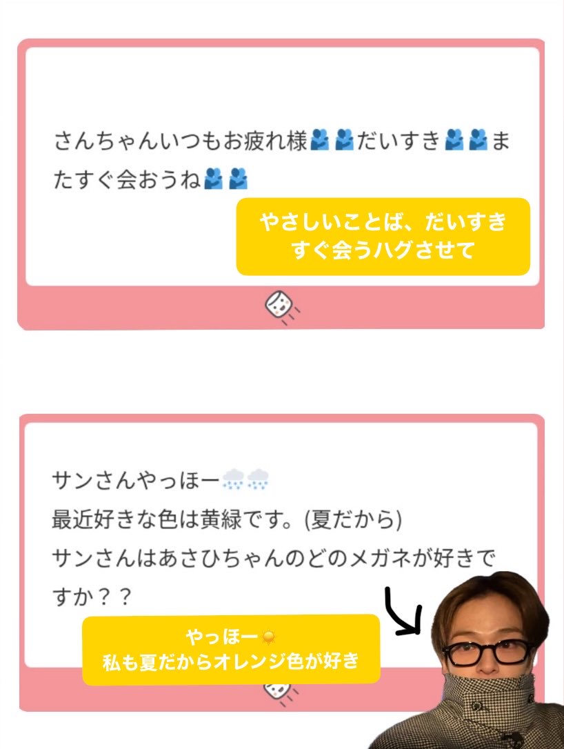 wikiサンˢªⁿ tweet media