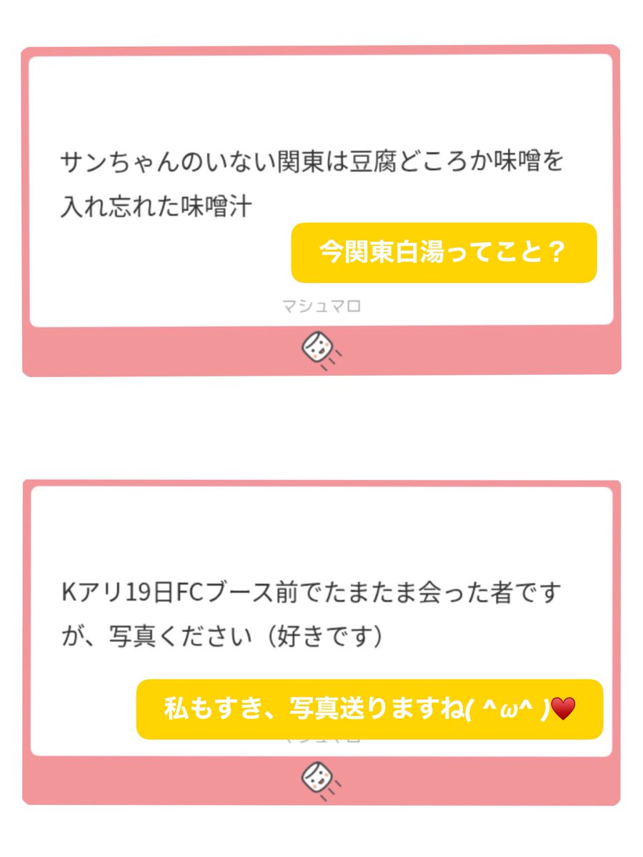 wikiサンˢªⁿ tweet media