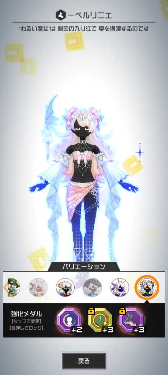 Substiturtle's tweet photo. 水着ペルかわいすぎる
このペルで夢のクール剣足オール3目指そうかな https://t.co/1v6cE9vlfg
