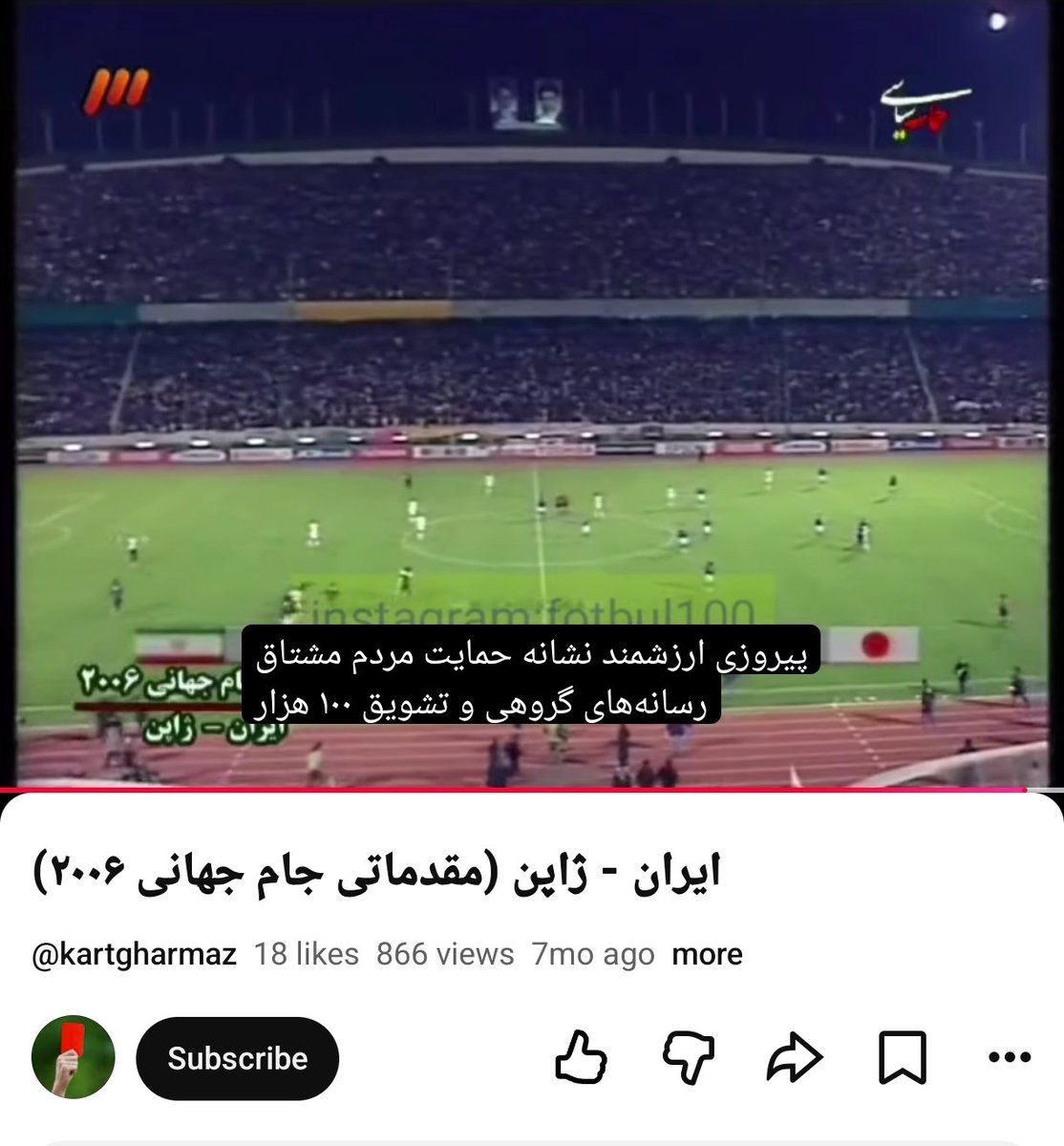 Afshin tweet media