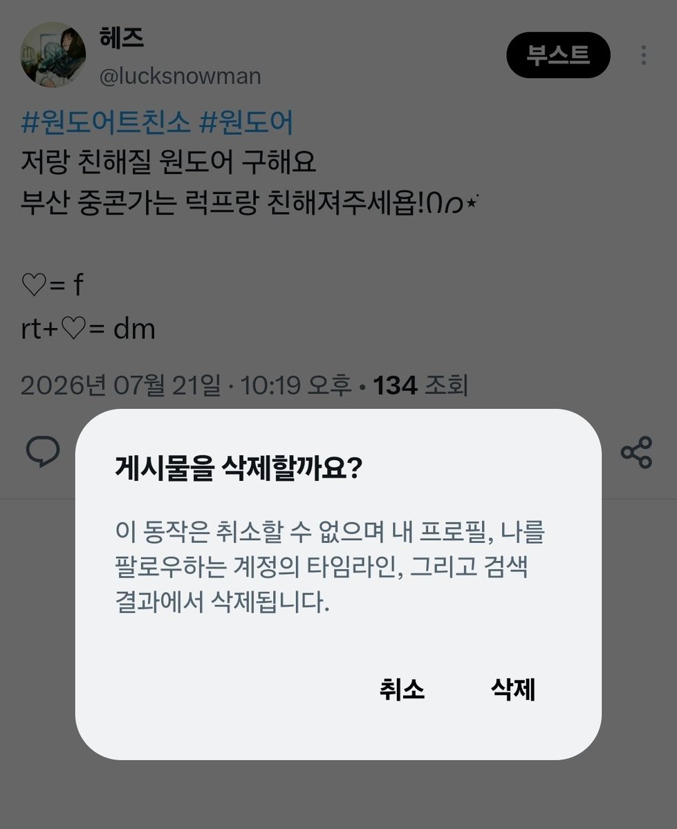 헤즈 tweet media