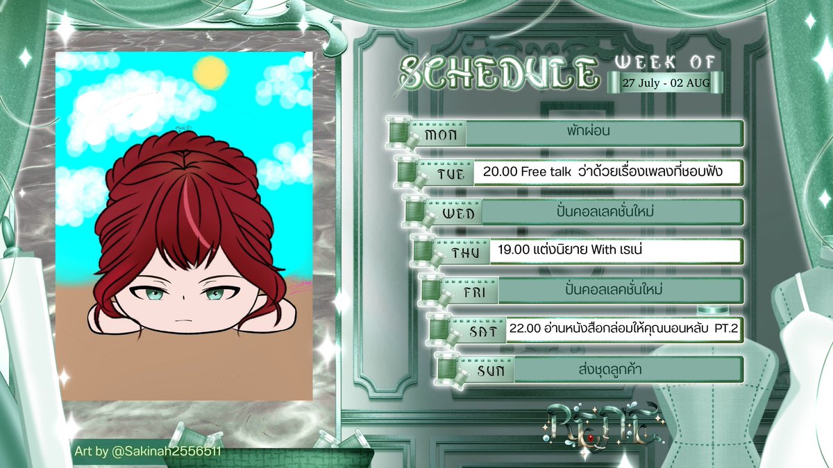 Rene_DeLBT's tweet photo. 【Weekly Schedule 】
    27 July -  02 AUG

YT : https://t.co/KQhCFN0Qpe 

【 General #Rene_LBT 】
【 Fanart #Rene_FA  】
【 Work #ReneShowcase 】 https://t.co/R9PtAmmuah