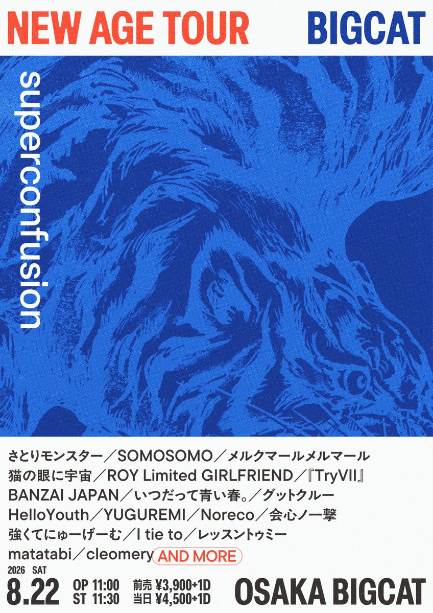 SOMOSOMO［公式］ tweet media