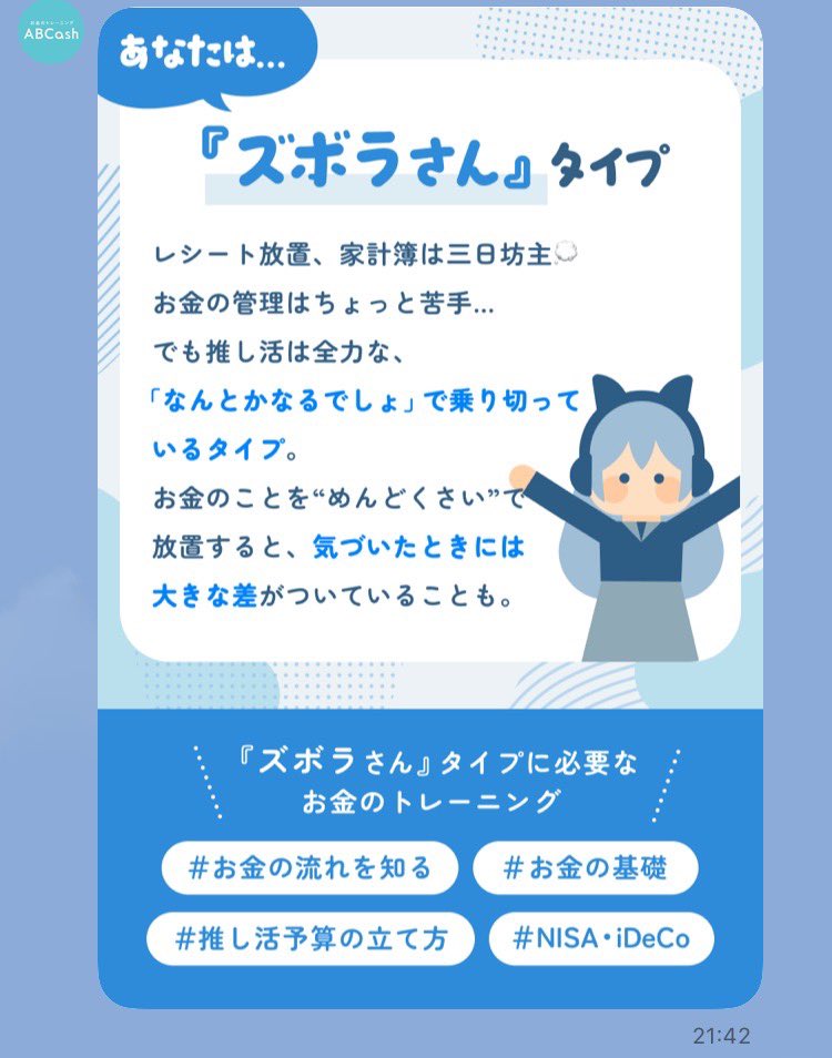 garnet_a2's tweet photo. 結構当たってるwww https://t.co/QvdpvYGBAM