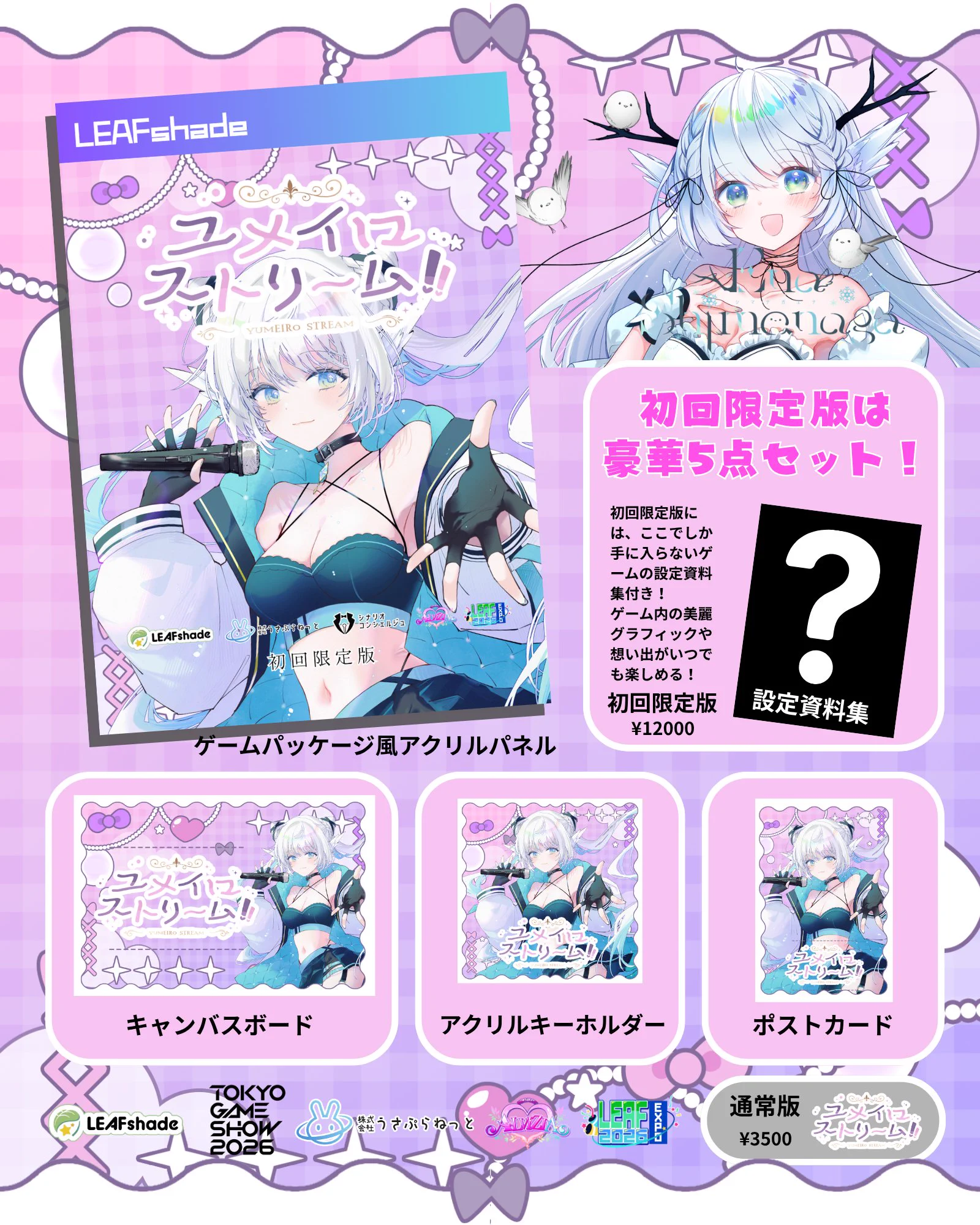 シマナガエナ🪽❄新3Dになりました على X: 