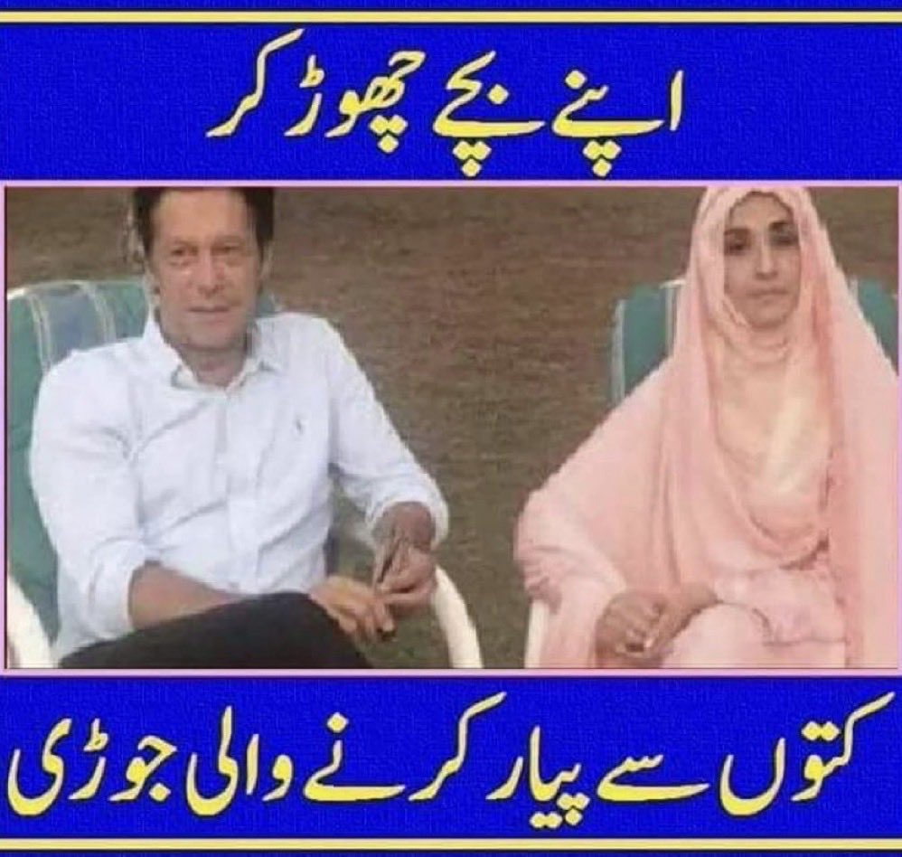 DocFJK's tweet photo. @imranzindabaad4 @SaadMal0927571 @Tanzeela08 https://t.co/4HIPzxHT6R