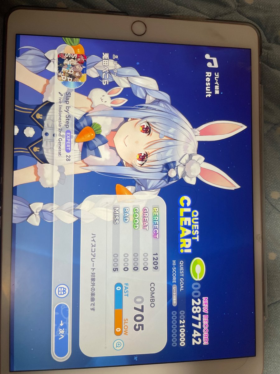 hinayue's tweet photo. おわーーーーーw https://t.co/TkzmOpF8Qn