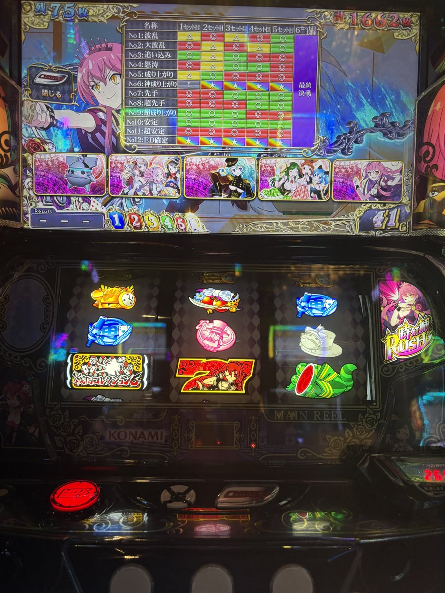 otonashi_1's tweet photo. 今日も戦コレで奇跡の生還
夢幻斬りWONDERと神成り上がり通せたの良かった
あとは3人のコレクション引けたら引退出来る https://t.co/FwtRKwh9wR