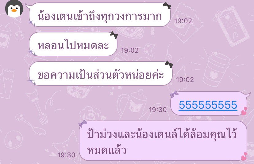 paperz39's tweet photo. 55555555556666 https://t.co/XvMRq6Qmx2