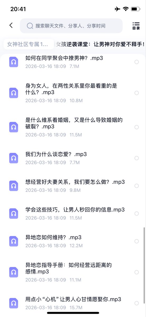 maoning_siku's tweet photo. 为什么你总是遇不到对的人，甚至在婚姻和恋爱中陷入冷暴力、失恋与内耗？女神社区《女孩逆袭课堂：让男神对你爱不释手》干货重磅流出！教你鉴别高段位渣男、用心理学择偶、破解异地恋与婚变危局，用“小心机”让他心甘情愿娶你！私信拿全集！👇
#女性成长 #恋爱脱单 #婚姻经营 https://t.co/sCBbYch5iJ