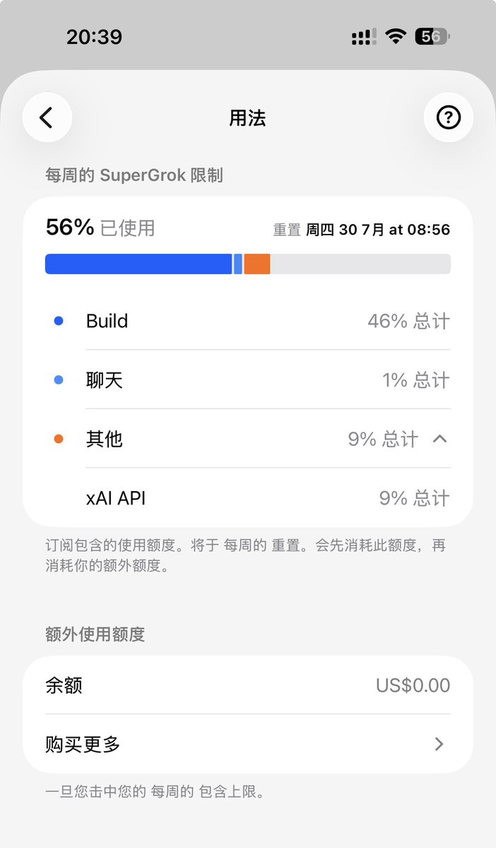 小码哥 tweet media