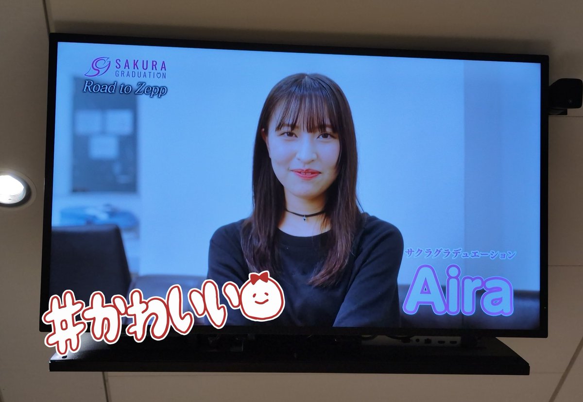 yukari_day's tweet photo. #サクラグ
#SAKURAGRADUATION
あのんちゃん、あいらちゃん
よし、5人行けた! https://t.co/ytRI11jhYS