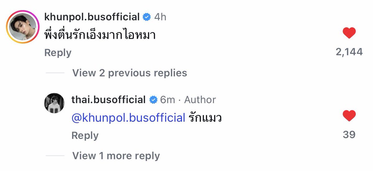 sayhijaotui's tweet photo. ห้ะ แมวซ์ไหน https://t.co/EK7J6fTzNg