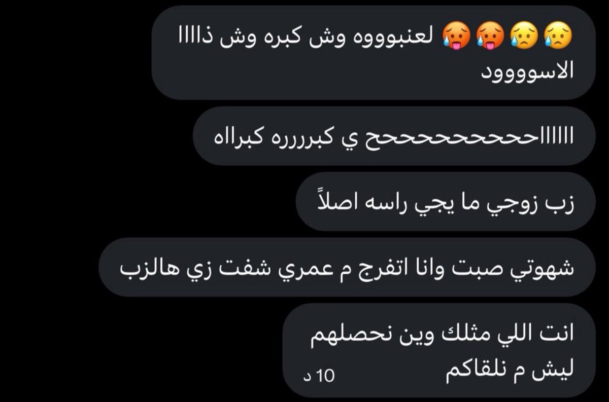 Fs8rx0's tweet photo. يقولون كلامها قوي لا تلومونها شافت البلاك
#معصيتّيَ_رِحّتِي 
#ديوت_بدويٌّ https://t.co/c7a6bDEKPd