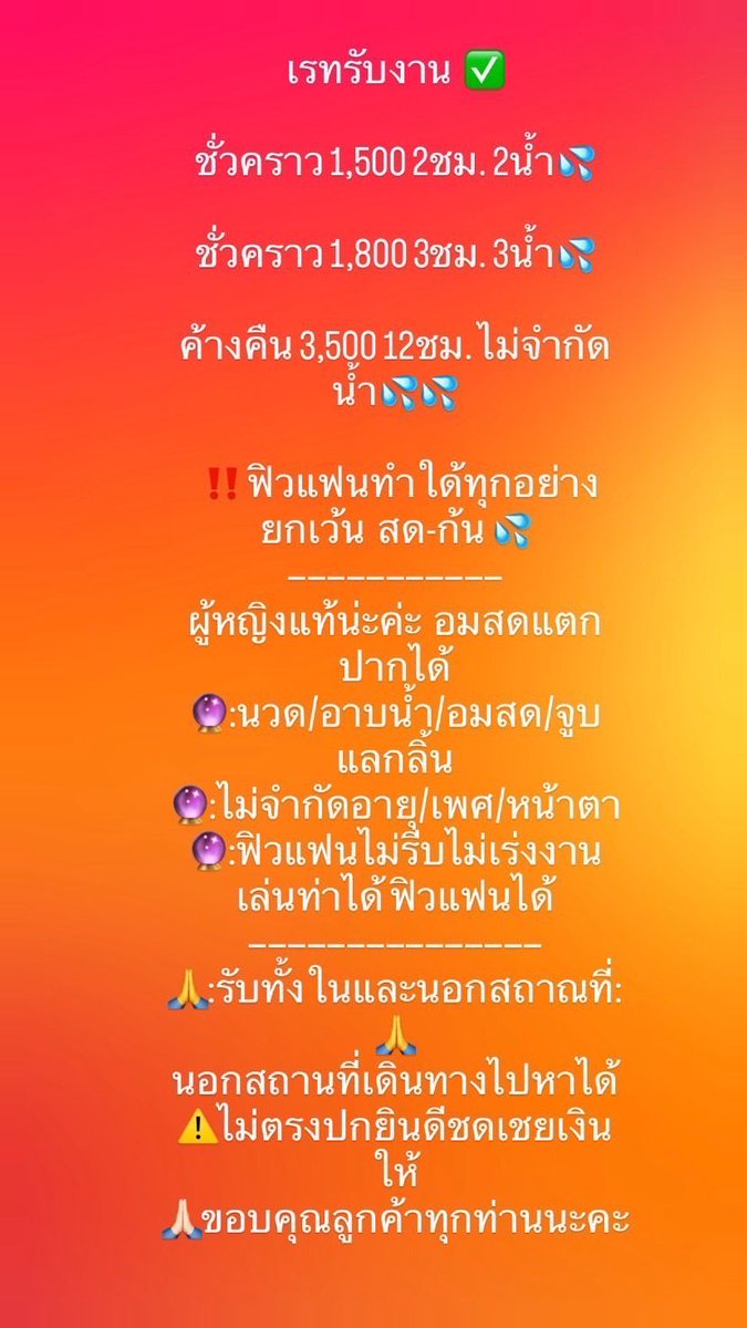 BeverleeFahj's tweet photo. ไม่มีอะไรจะอวด… 
นอกจากความน่ากอด 🤭

🌸 ตรงปก
🌸 ไม่มีมัดจำ

Line 🆔 ggmk448

รับงานนครสวรรค์ รับงานพิษณุโลก  
รับงานลพบุรี รับงานอุดร

#นครสวรรค์  #ลพบุรี #ความลับๆ https://t.co/2khMCMIrrB