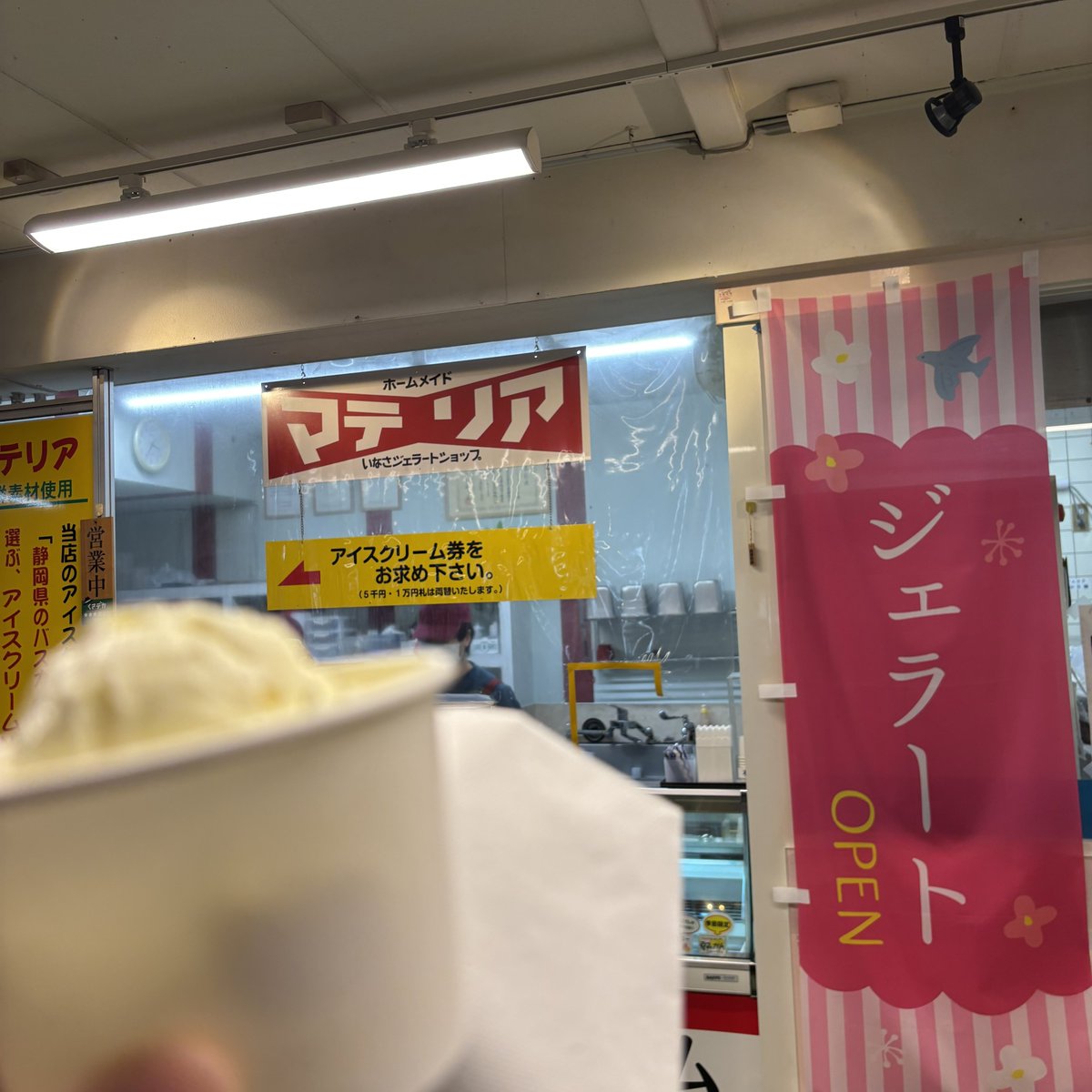 manyamu23's tweet photo. 星波ちゃんが旅行でさわやかを食べたと聞いて、めちゃくちゃ食べたくなったのが事の始まり⁈
#流星波群ノ使と行く旅 

浜松まで行ってさわやかを食べてきました😆人生2度目のさわやか！めちゃくちゃ美味しかった！

久々にグループ時代のファン仲間さんたちとお食事できてうれしかった😊
色々案内してもらって、聖地巡礼もできてすごく楽しい旅行になりました😆🙇‍♀️

旅程🚗:さわやか→エアパーク→竜が岩洞→プレ葉ウォーク浜松(フーパーズがイベントをしたショッピングモール)