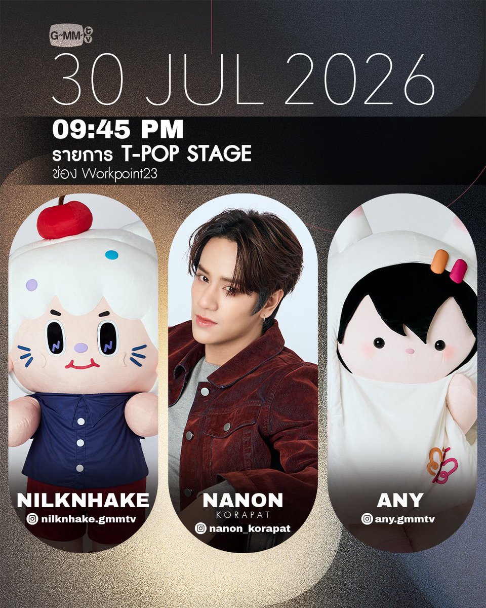GMMTV tweet media