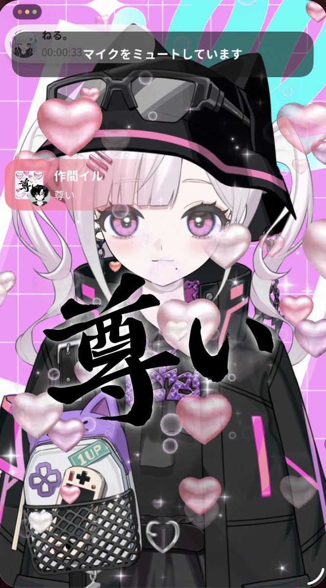 winq_yeah's tweet photo. ほんとに急にイルからの特大𝑳‌𝑶‌𝑽‌𝑬を受け取り過ぎて嬉しさもあり大困惑だったよт ‧̫ т 配信初日から見てくれてて、配信したら絶対顔見に来てくれるのはイルだけだよ本当にいつもありがとう✧ 普段ツンツンしてるくせにねるさんのこと大好きでかわいいねー♩ https://t.co/2jI9NxznS3