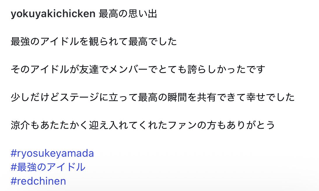 flluv_'s tweet photo. 知念くんが紡ぐ言葉って愛を感じる文なんだよね

そして最後の #redchinen  かわいいね https://t.co/uJ83vBi8KC