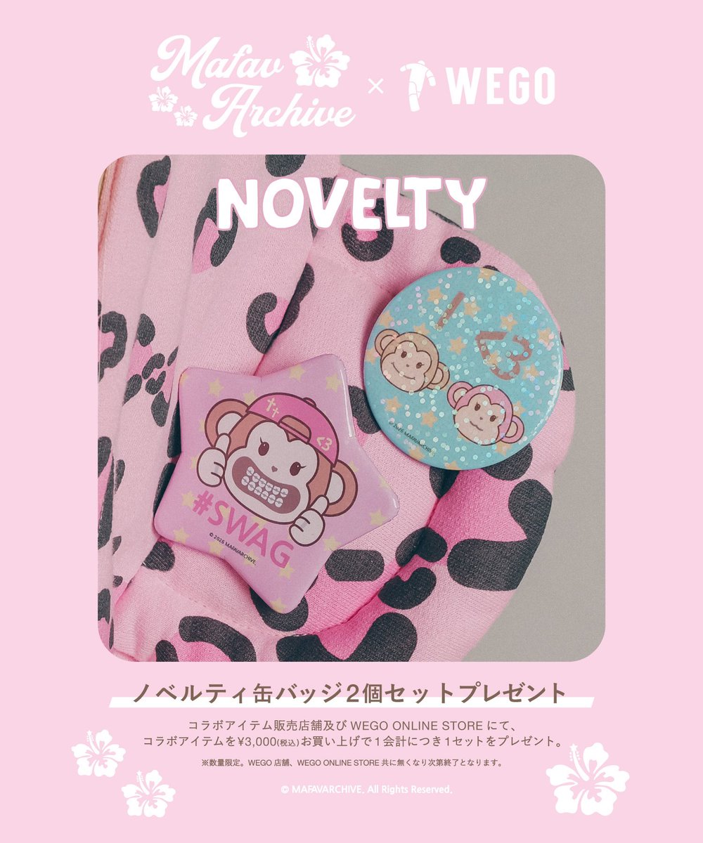 arabella_picks's tweet photo. MAFAVARCHIVE ᵔ⩊ᵔ ੭ X WEGO 🇯🇵
เว็บเปิดกด31/7 💘 🐒
ราคาในภาพรวมภาษีและจัดส่งในไทย✅
รับมัดจำ50%ทุกรายการ รอของ7-10วันหลังเว็บจัดส่งค่า✈️  

(ซื้อครบ800 ได้badge แถม✨)
Dm/ Add line on bio🫶🏻🙇🏻‍♀️ #พรีออเดอร์ญี่ปุ่น #พรีออเดอร์เกาหลี https://t.co/bFxCkq7zc0