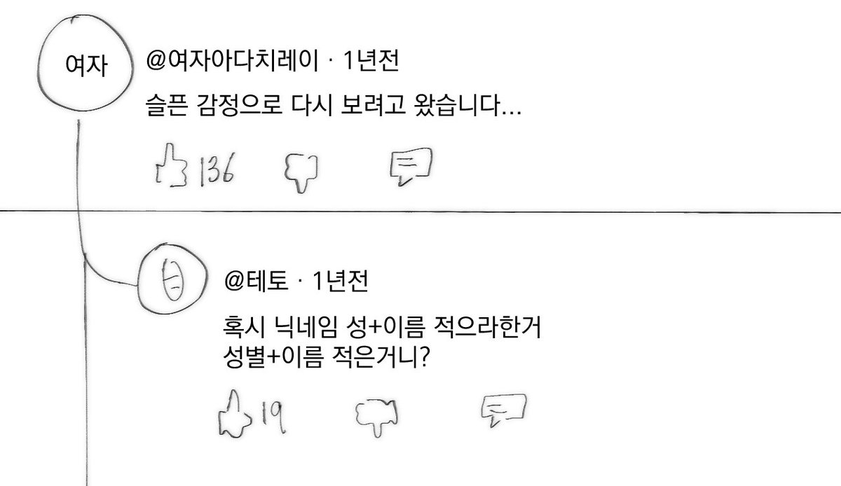 쑤인이 tweet media