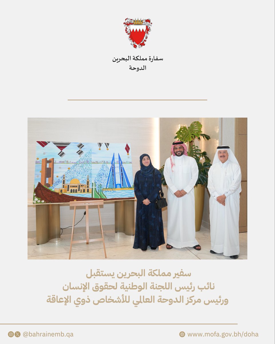 BahrainEmbQA tweet picture