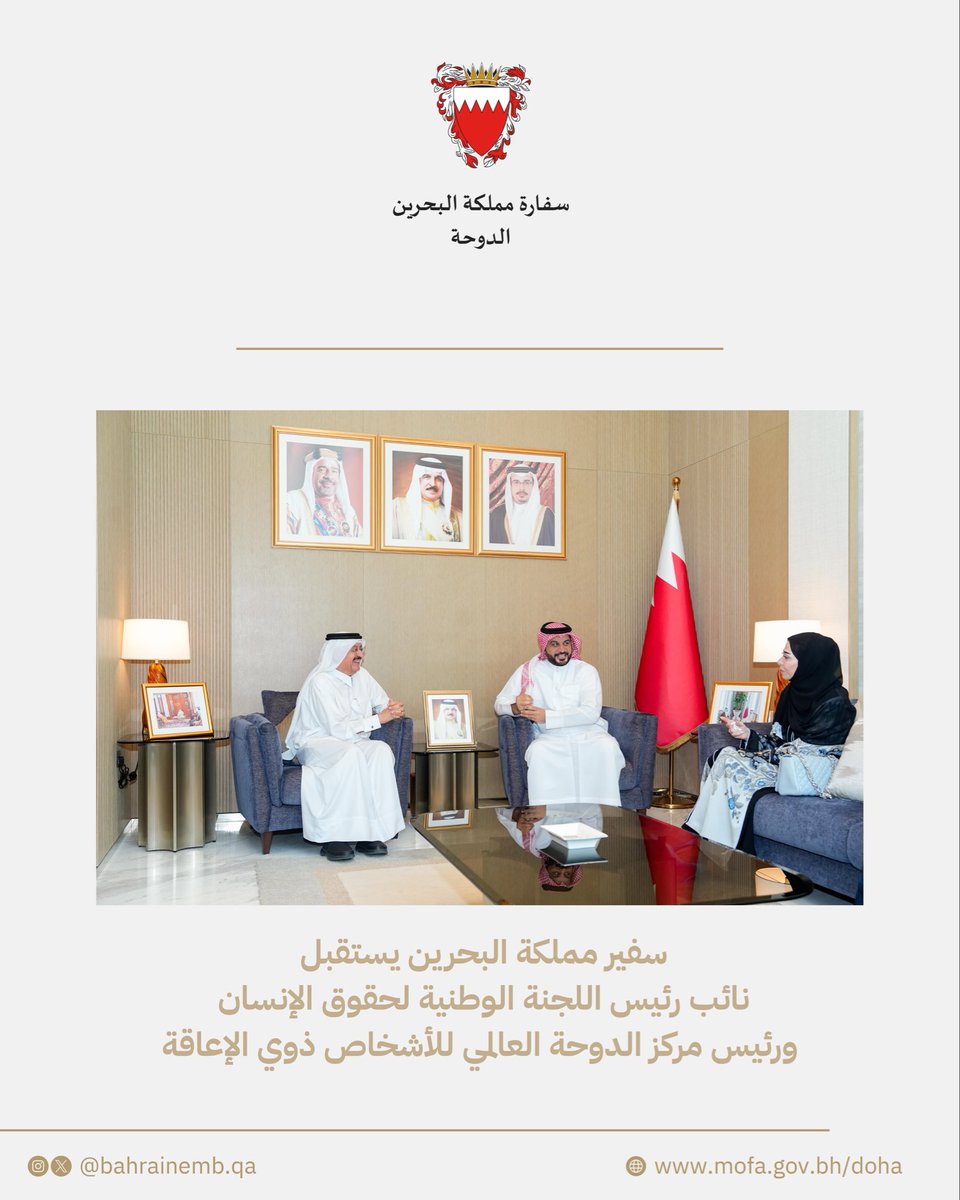 BahrainEmbQA tweet picture