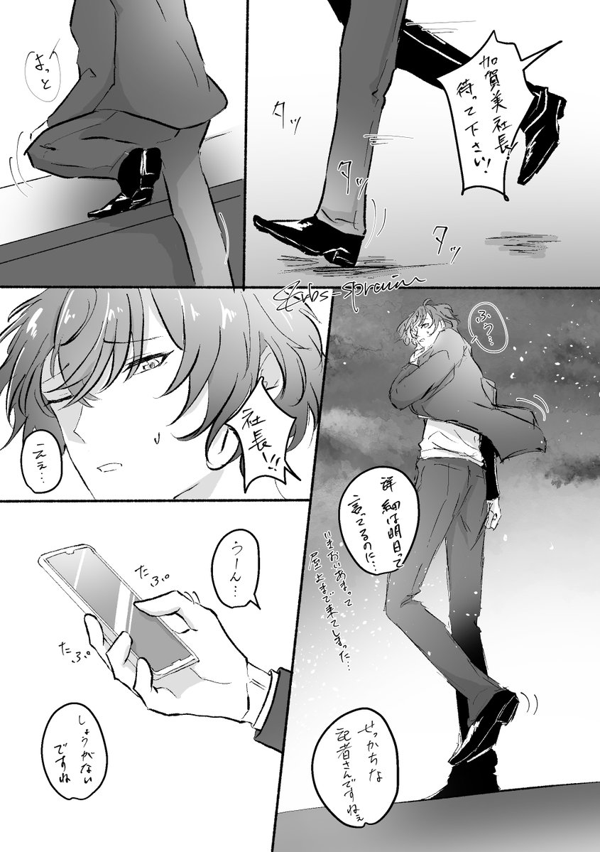 挫いた tweet media