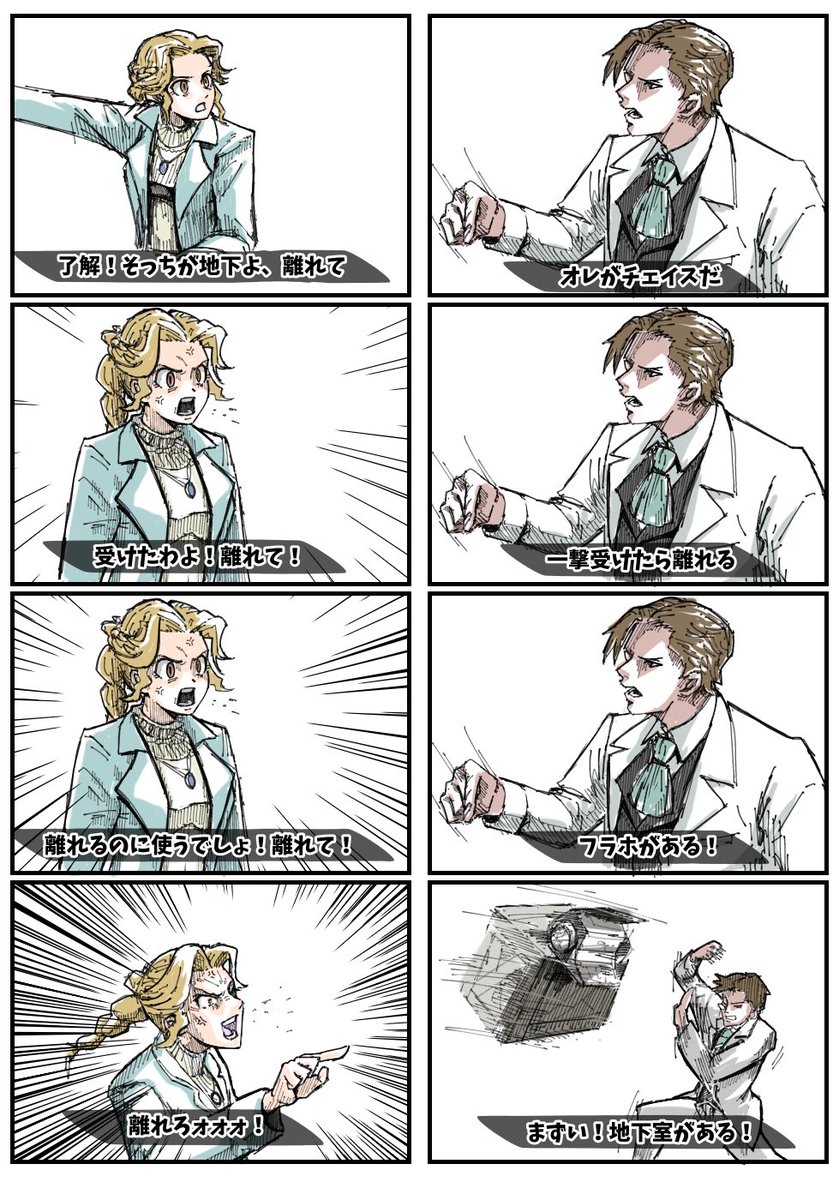 ゼロミン湖 tweet media