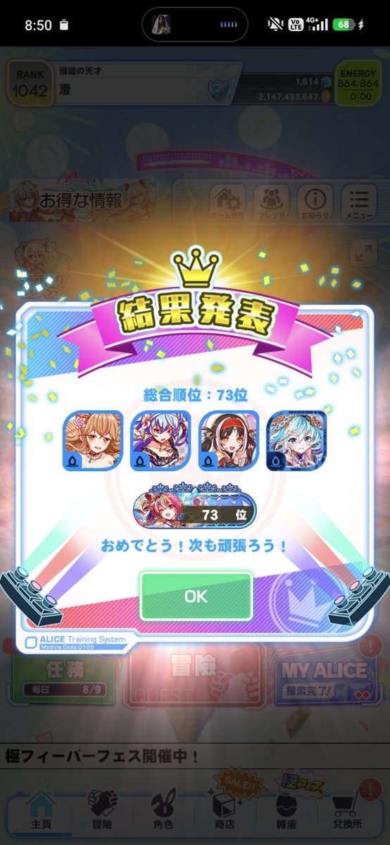 yishuideng716's tweet photo. #クラフィ https://t.co/JsyQjoTNS9