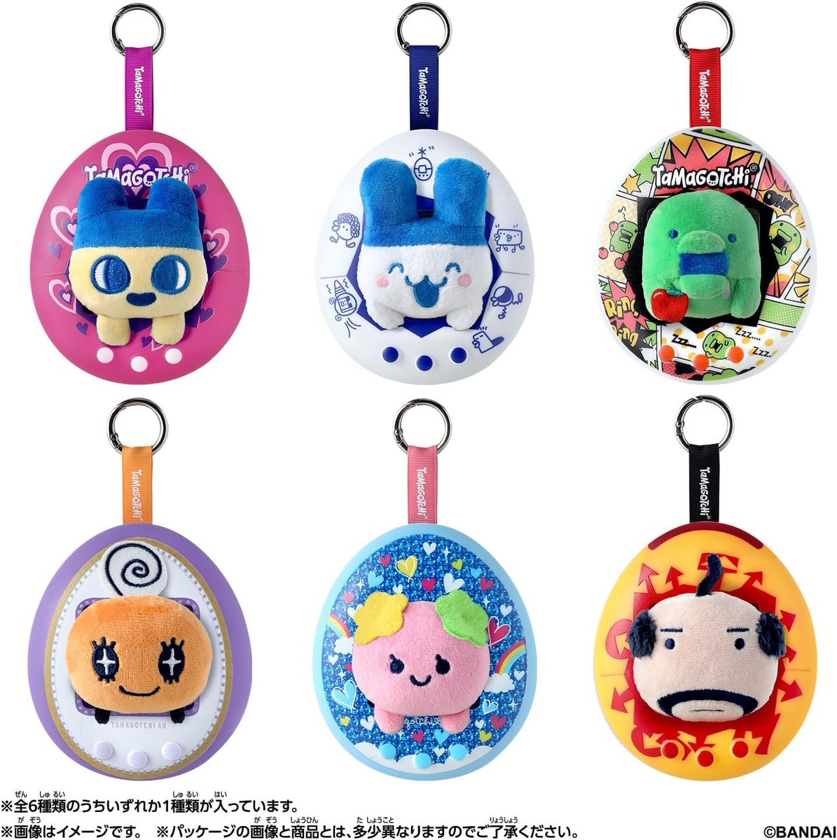 Tamagotchi POP! アクリルキーホルダー 全6種セット 新商品🥚／ 「Tamagotchi Pop! Vol.2」楽天で予約開始！ デバイスから