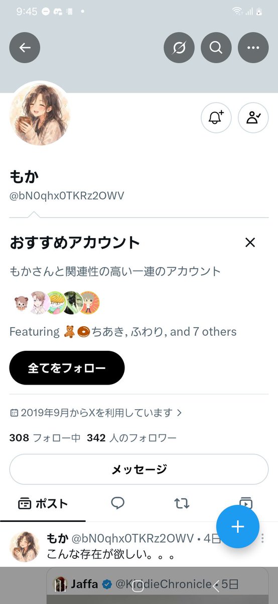 mochan5k's tweet photo. 元のアカウント乗っ取られました
被害に遭われた方、大変申し訳ありません
私も全く同じ手口で騙されました https://t.co/xTWlk1FMhN