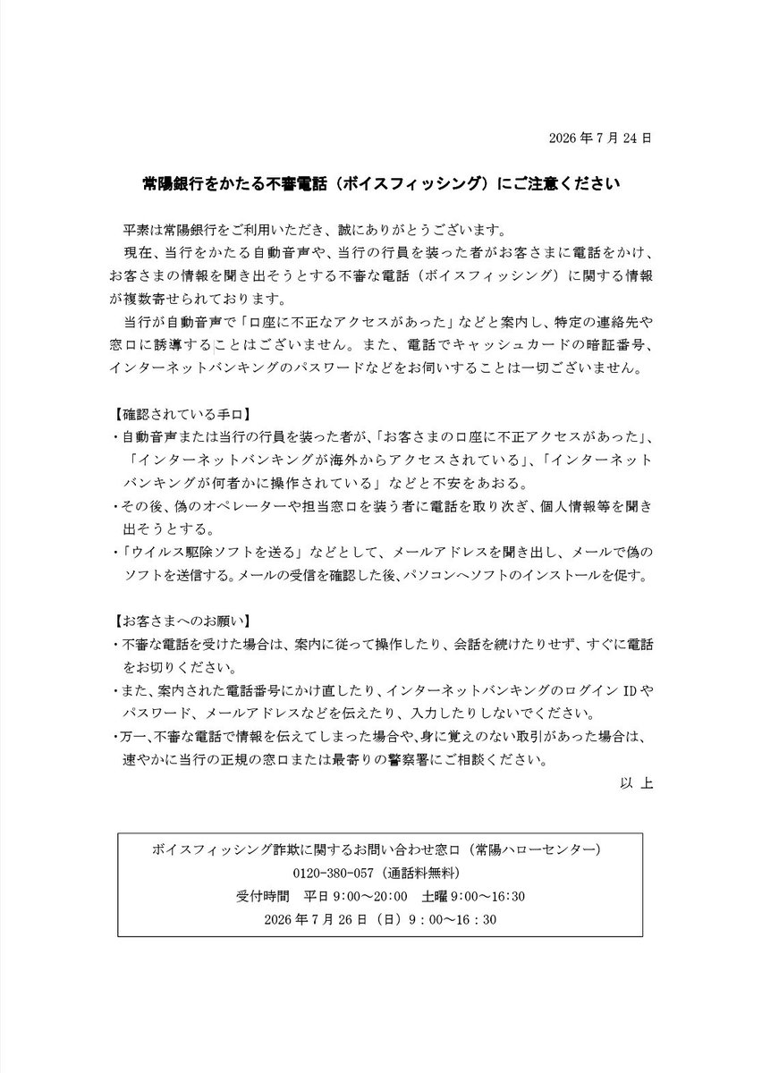 使う人が居ましたら宜しくお願い致します❗ みみずくラバー (@bubobubo_lover) / Posts / X