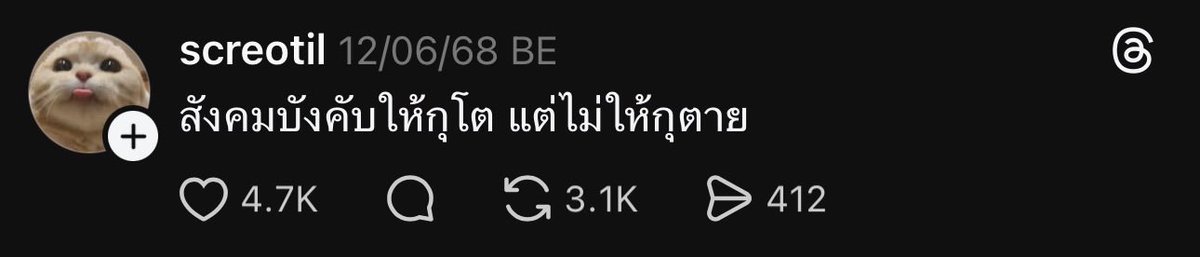 untitled_90's tweet photo. mood กุในปีนี้ : https://t.co/AU2KKPDeK8