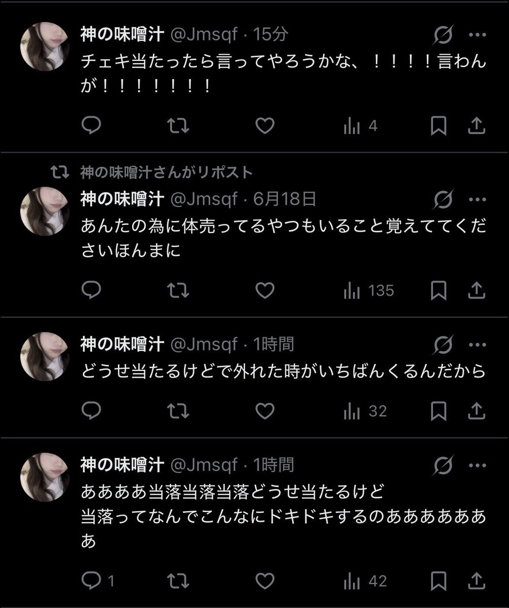 c3j1q's tweet photo. @Hayato_Dojima
堂島颯人さんのためにふうぞくをしていると公言していたり、逆恨みなどされないか心配になる書き込みが多々あります。
直近で距離の近いイベントもある為、気をつけてください。

本人
https://t.co/Zj99I74hLJ

https://t.co/bHUnbIYKAx https://t.co/kokpXmyfBZ