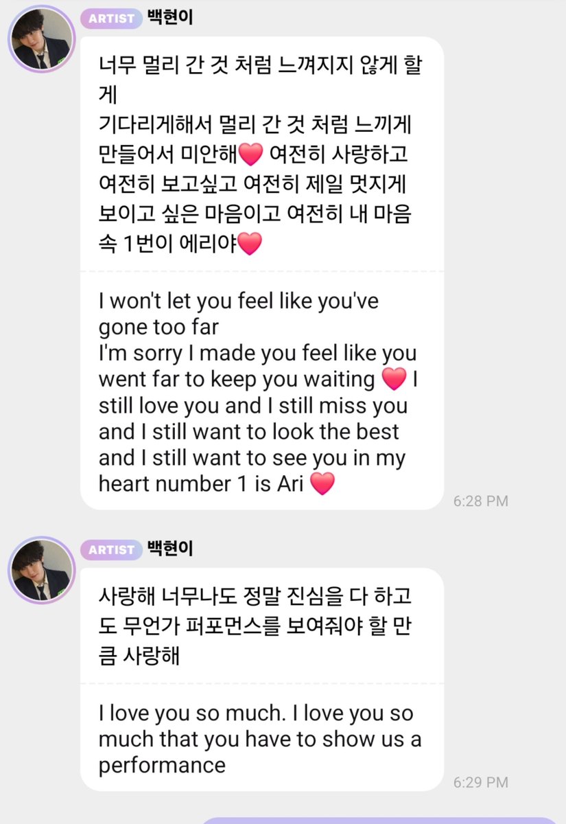 Bubblehyuni's tweet photo. You are my number 1 too ❤️ Only you @B_hundred_Hyun https://t.co/A6cV6iNHIQ