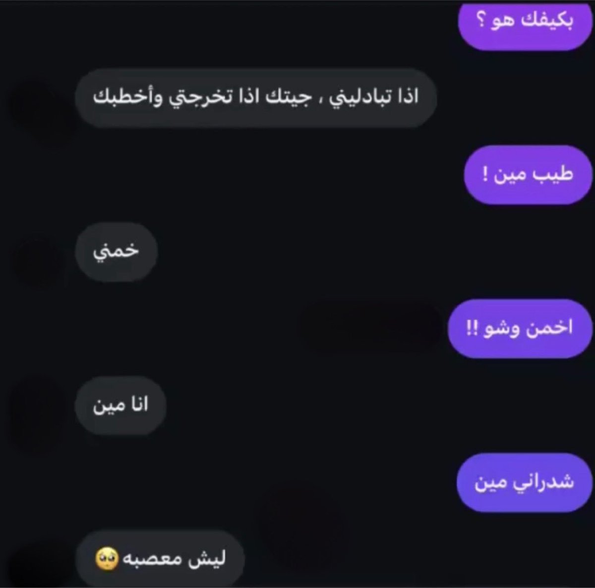 ll7o7l's tweet photo. الله ياخذه ذا اللي اقدر اقوله بس❤️ https://t.co/1m3T0bzLE1
